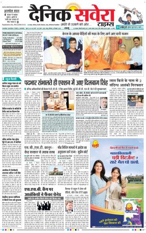 Jammu Main cover image