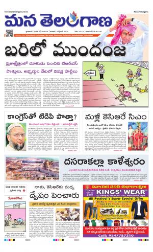 HYDERABAD cover image