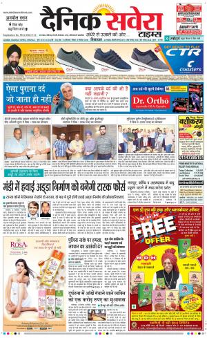 Himachal Main cover image