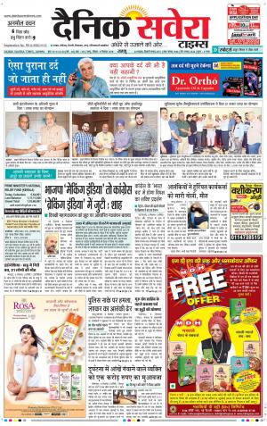 Jammu Main cover image