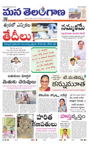 HYDERABAD cover image