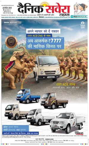 Himachal Main cover image