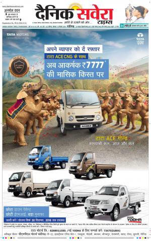 Chandigarh Main cover image