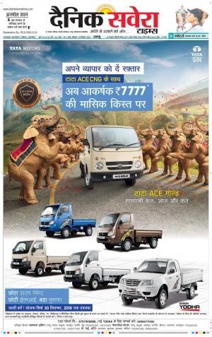 Jammu Main cover image
