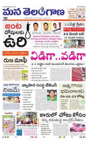 HYDERABAD cover image