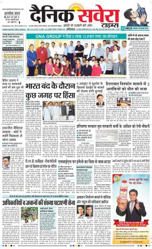 Haryana Main cover image