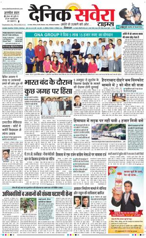 Himachal Main cover image