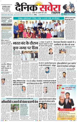 Jammu Main cover image