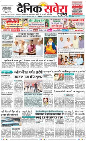 Himachal Main cover image