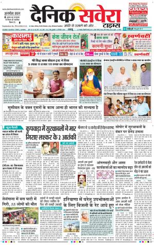 Jammu Main cover image