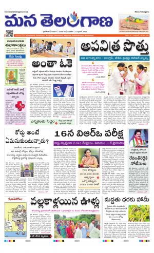 HYDERABAD cover image