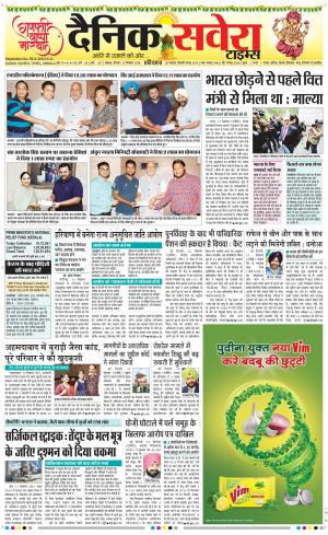 Haryana Main cover image