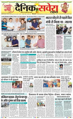 Himachal Main cover image
