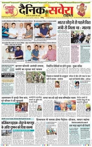 Jammu Main cover image