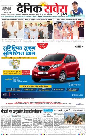Himachal Main cover image