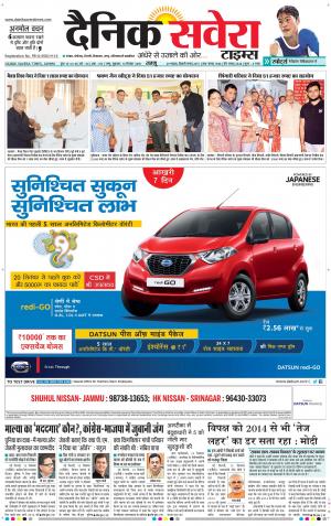 Jammu Main cover image