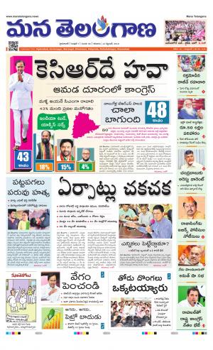 HYDERABAD cover image