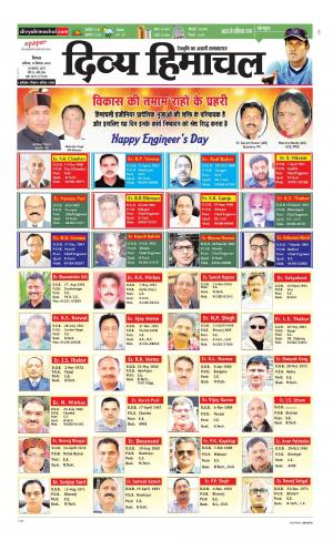 Divya Himachal Shimla cover image