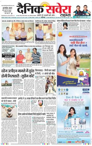 Chandigarh Main cover image