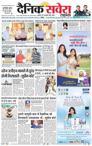 Jammu Main cover image