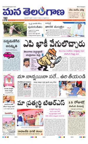 HYDERABAD cover image