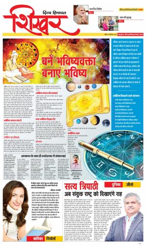 Competition Review cover image