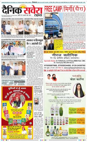 Himachal Main cover image