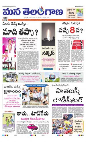 HYDERABAD cover image