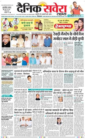 Himachal Main cover image
