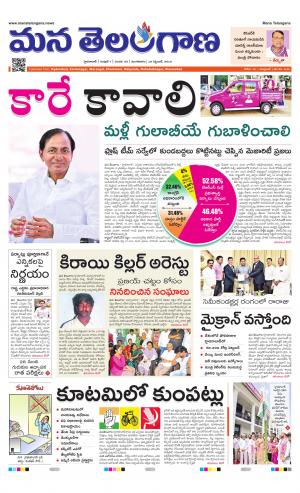 HYDERABAD cover image