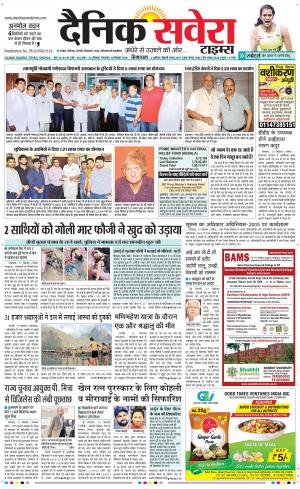 Himachal Main cover image