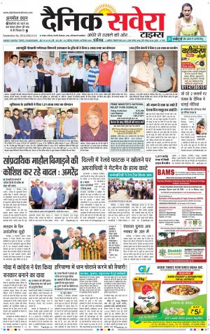 Chandigarh Main cover image