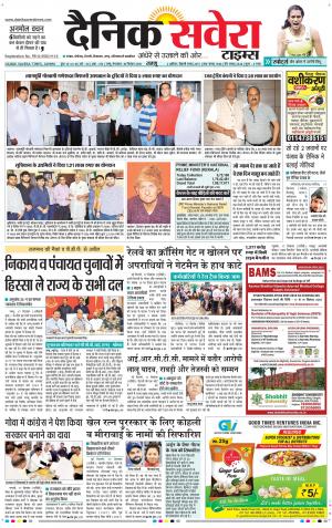 Jammu Main cover image