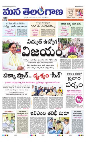 HYDERABAD cover image
