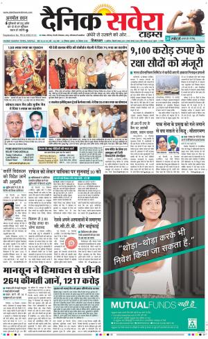 Himachal Main cover image