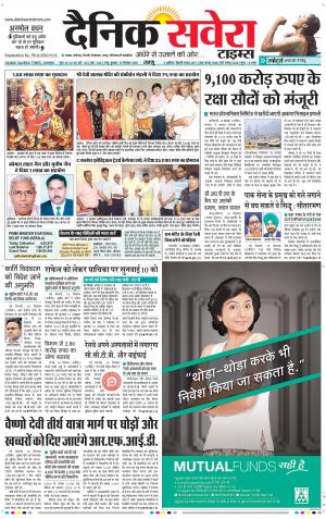 Jammu Main cover image