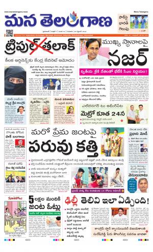 HYDERABAD cover image