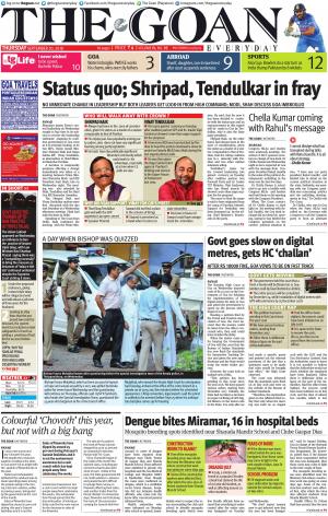 THE GOAN EVERYDAY cover image