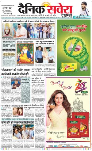 Haryana Main cover image