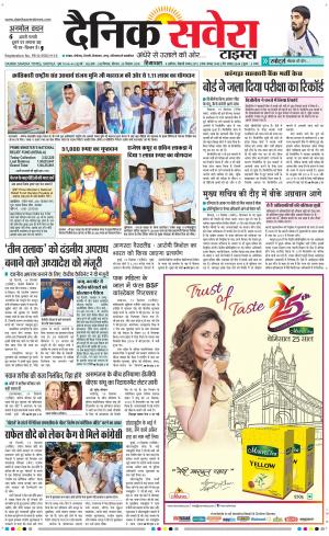 Himachal Main cover image