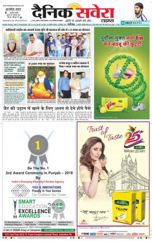 Chandigarh Main cover image