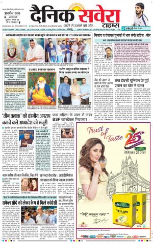 Jammu Main cover image