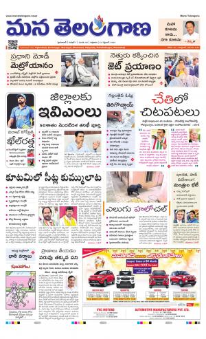 HYDERABAD cover image