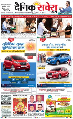 Himachal Main cover image