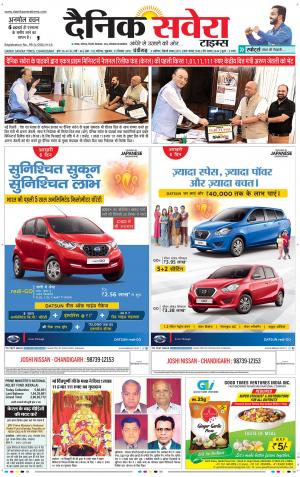 Chandigarh Main cover image