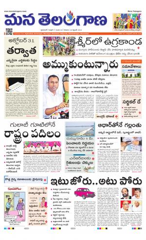 HYDERABAD cover image