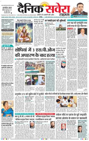 Jammu Main cover image