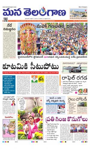 HYDERABAD cover image