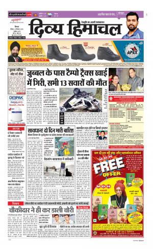 Divya Himachal Shimla cover image