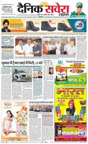 Himachal Main cover image